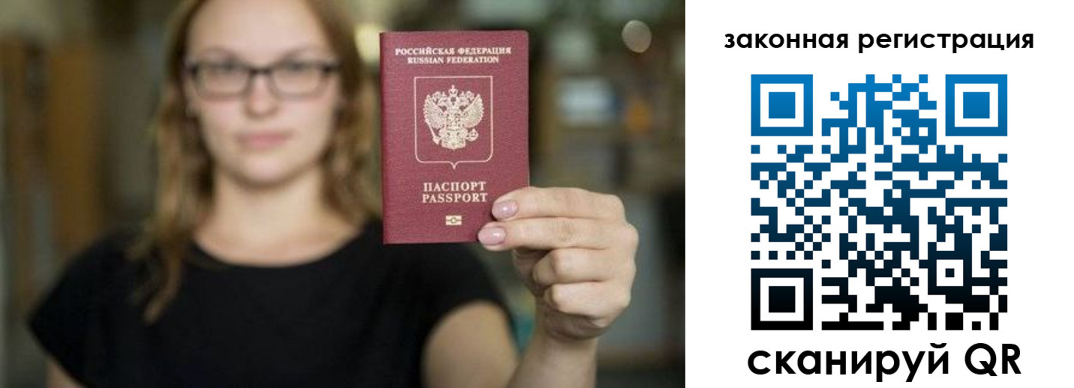 где прописаться в Пионерском