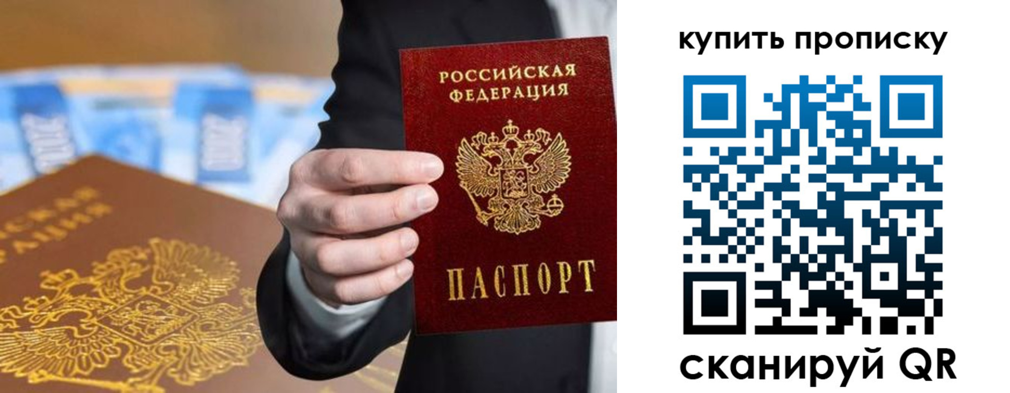 форма 3 в Пионерском